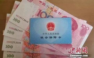 養(yǎng)老保險(xiǎn)繳滿15年不用再繳？權(quán)威說法在這里
